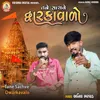 About Tane Sachve Dwarkavalo Song